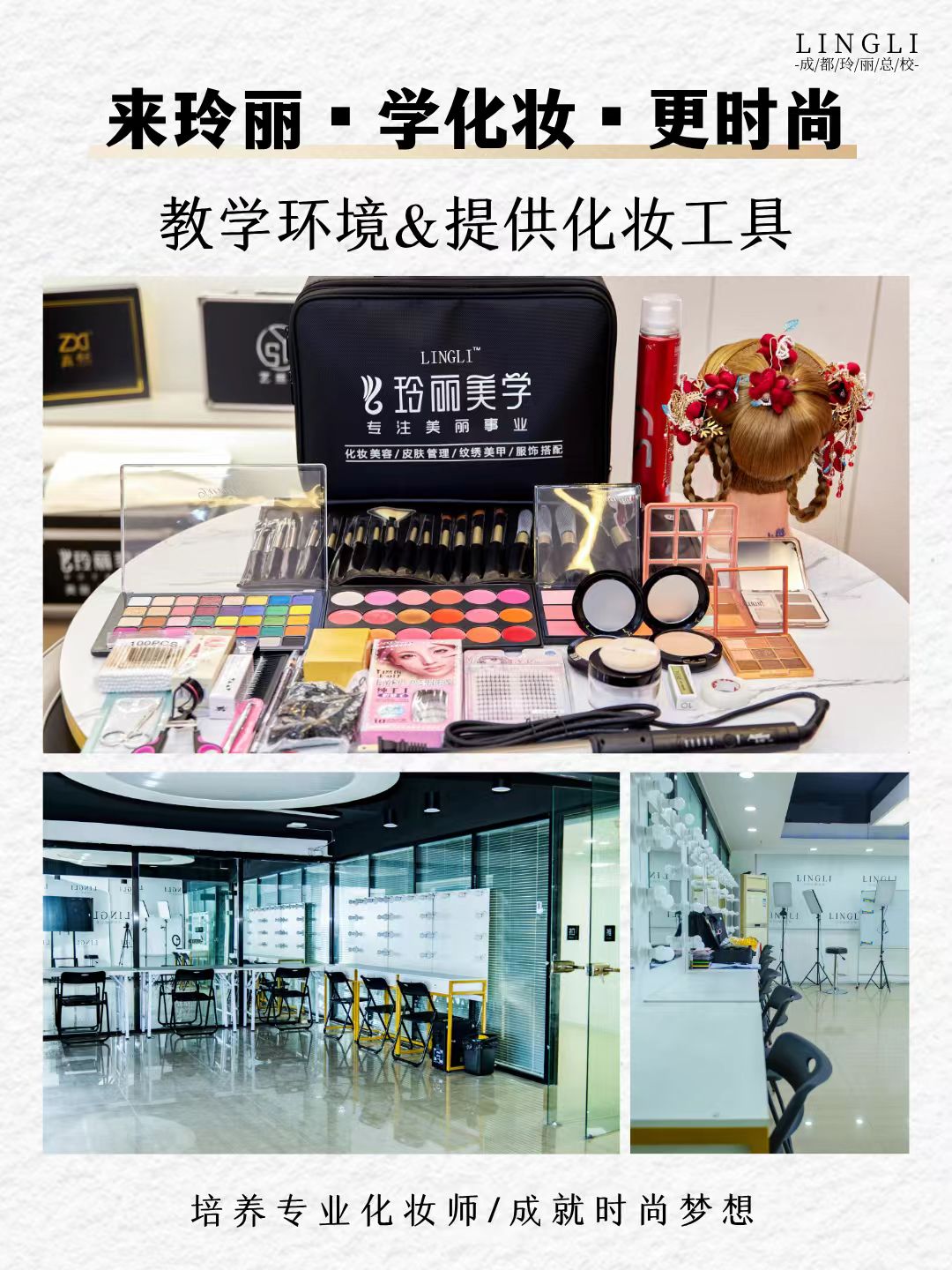 成都美甲培训课程-日式延长甲网红创意款