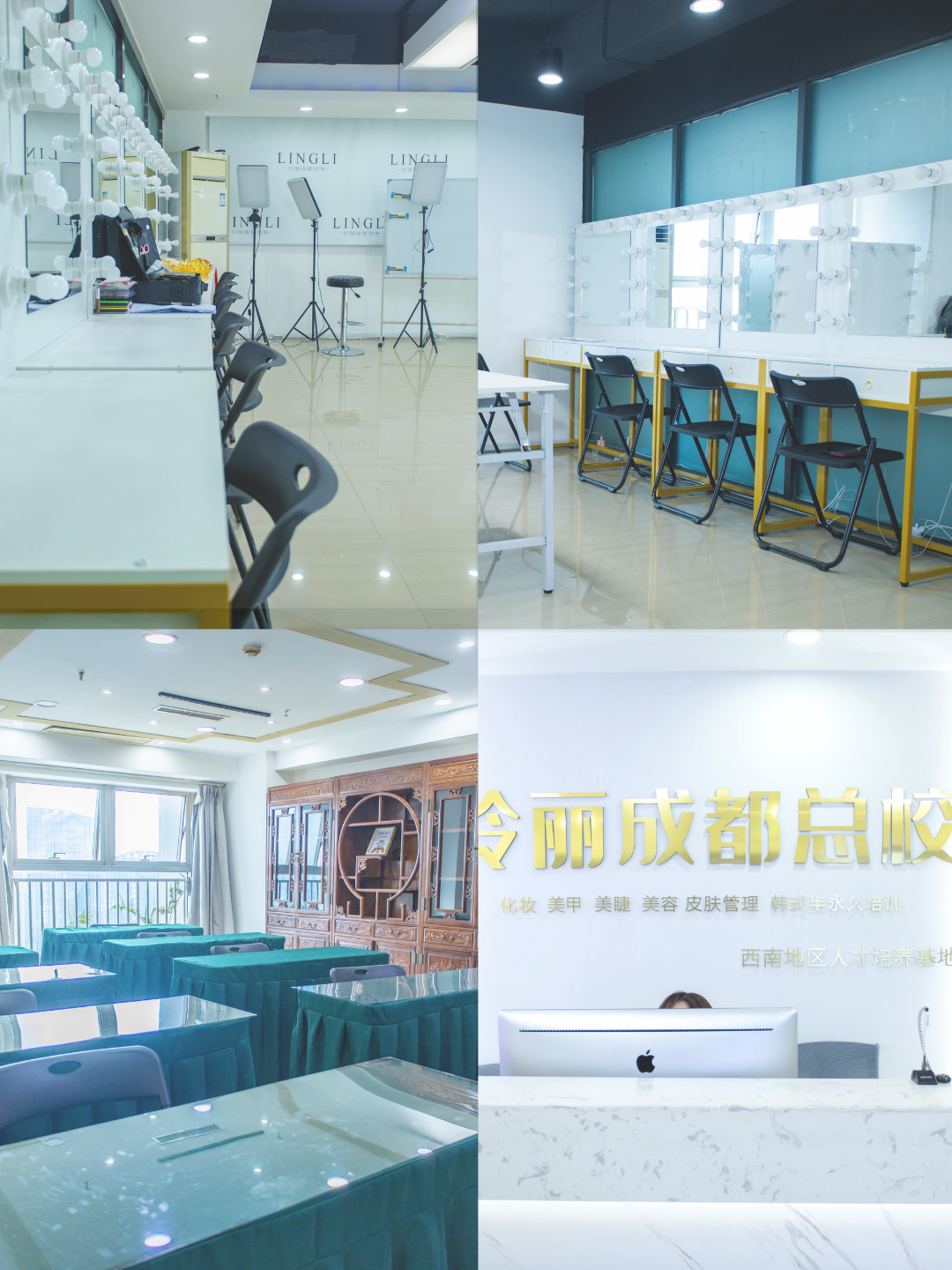 成都美容美体培训课程-院线仪器护理